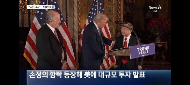 Screenshot_20241218_074400_YouTube.jpg ㅁㅊ 손정희 소프트뱅크회장, 미국에