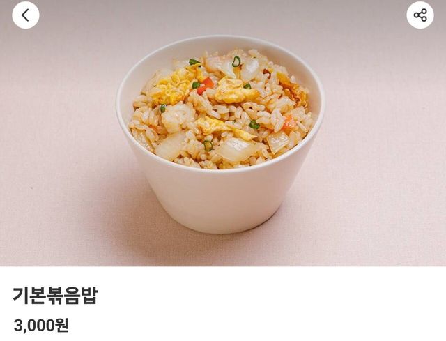 SmartSelect_20241219_180535_Yogiyo.jpg 기본볶음밥 3천원짜리 추가로시켰는데 이게맞나요?