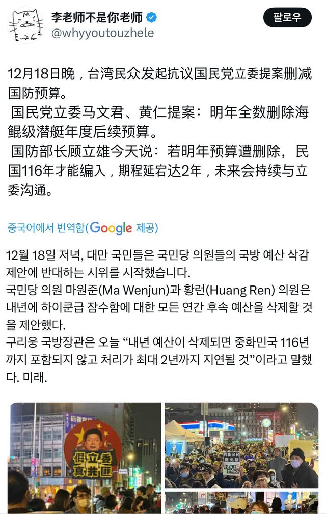 IMG_1783.jpeg 현재 난리났다는 대만 근황 ㅎㄷㄷㄷㄷ