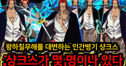 20241219_160325.png ㅅㅍ) 진짜로 난리난 원피스 커뮤니티....jpg