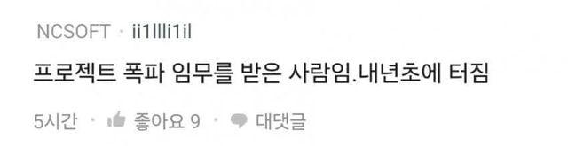 34.webp.ren.jpg 앤씨 호연 근황.jpg