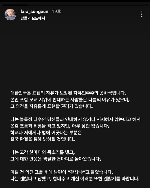 미달이 배우 김성은 인스타 업뎃