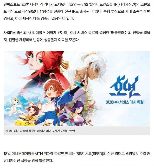 3.webp.ren.jpg 앤씨 호연 근황.jpg