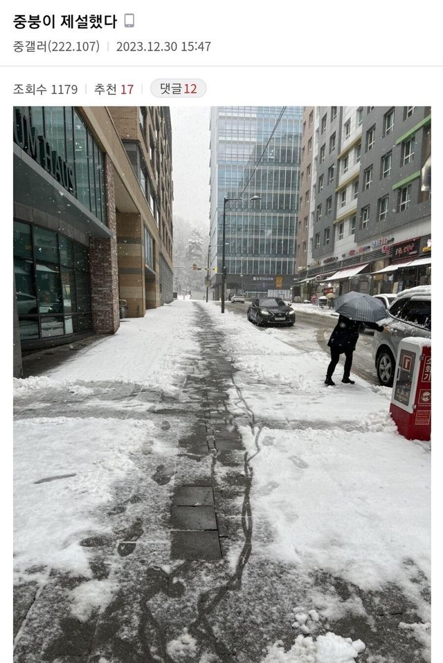 19385d6195a4ccae5.jpg 국민 연금 고갈에 일조한 디시인