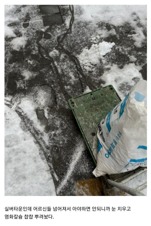 19385d61af74ccae5.jpg 국민 연금 고갈에 일조한 디시인