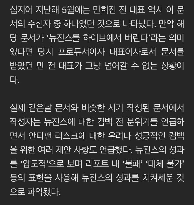 IMG_8347.jpeg 계속 격추당하는 ‘뉴 버리고 새판’의 진실 5트) ‘뉴버새’가 진짜로 뭔뜻인지.araboja