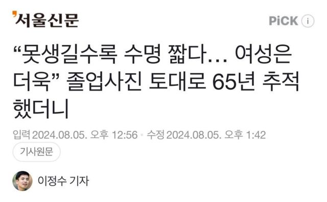 IMG_7689.jpeg 미인박명.jpg