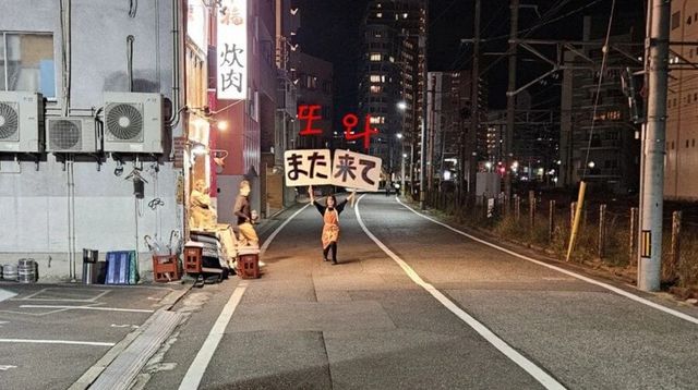 일본 어느 가게의 손님 배웅.jpg