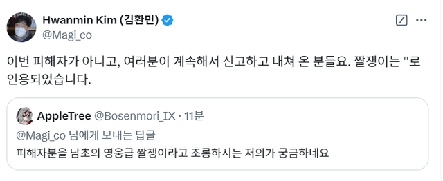 image.png 포항 화상피해자 대리인 최신근황 ㄷㄷ