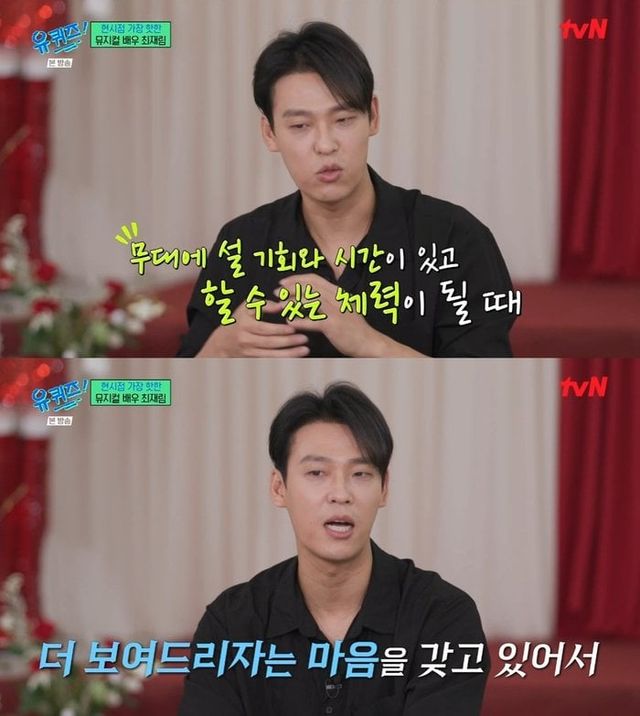 IMG_0568.jpeg 현재 뮤지컬 업계에서 난리 난 사건