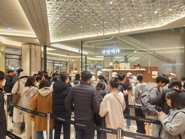 Internet%EF%BC%BF20241220%EF%BC%BF153540%EF%BC%BF3.png 이장우 호두과자 팝업 근황.jpg