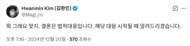 image.png 포항 화상피해자 대리인 최신근황 ㄷㄷ