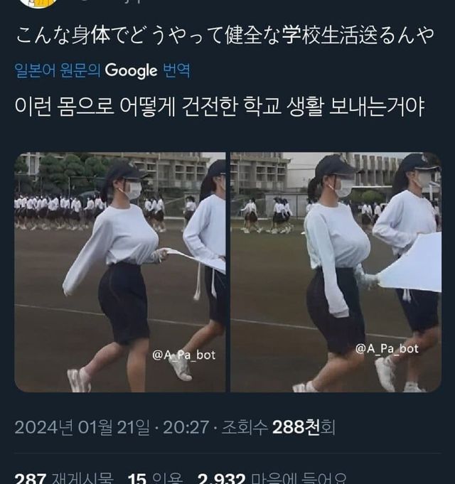 18d2c10fa784bb264.jpg ㅇㅎ? 이런 몸으로 어떻게 건전한 학교 생활을... 이런 몸으로 어떻게 건전한 학교 생활을 보내는거야 ???