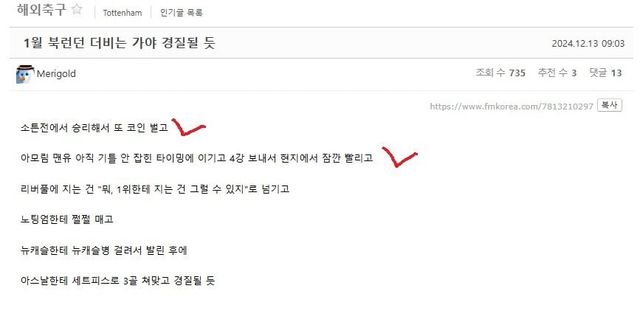 포돼지.jpg 포돼지 경질 예상 성지 순례 가능하냐