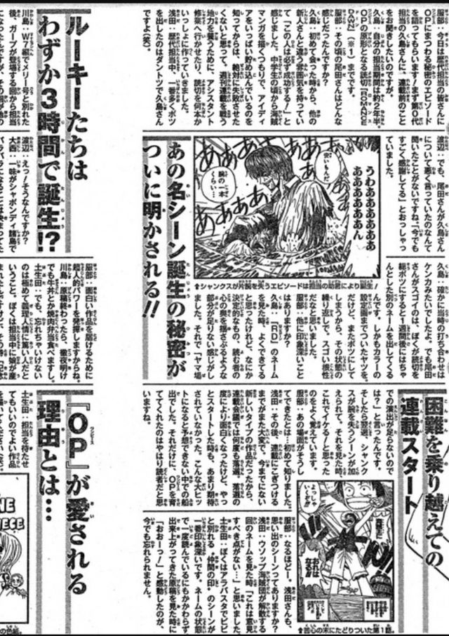 1734678765.jpg 원피스) 샹크스 팔에 관한 진실.....jpg