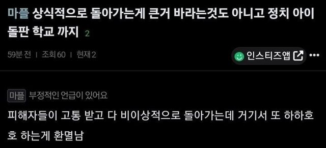 IMG_0947.jpeg 여초의 눈물버튼.jpg