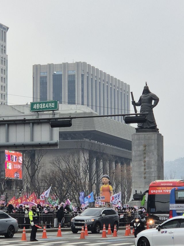 광화문 오징어겜 영희 보러갔는데...
