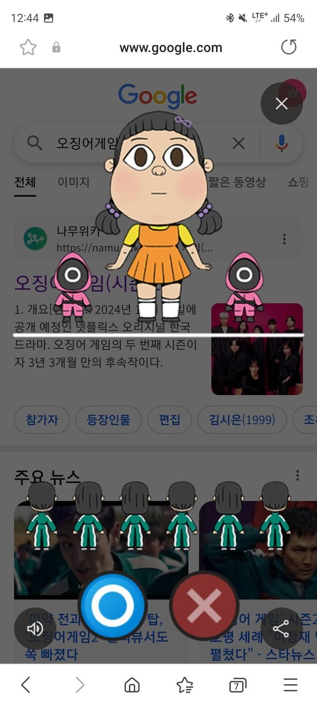 Screenshot_20241221_124440_Samsung Internet.jpg 현재 구글에