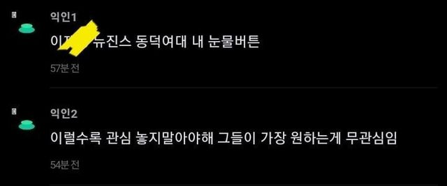 IMG_0948.jpeg 여초의 눈물버튼.jpg