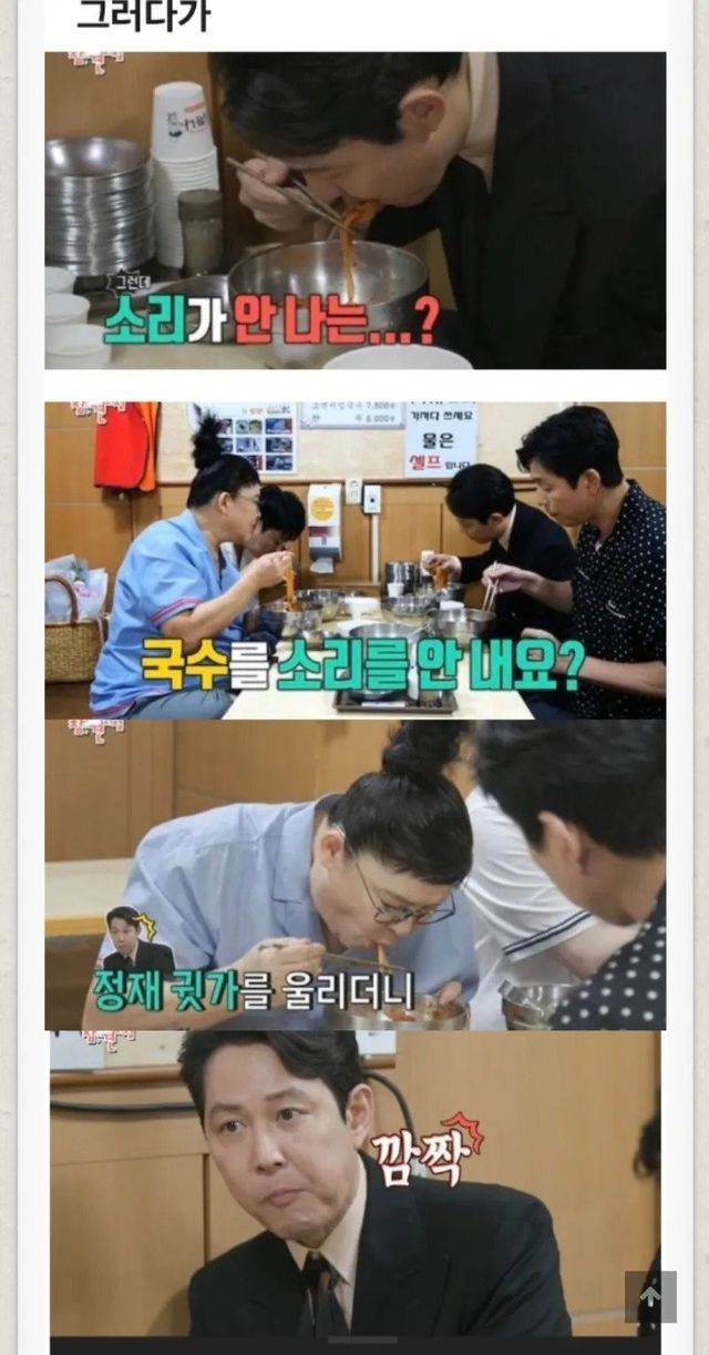 Internet_20241221_013503_6.jpeg 국내 예능에서 면치기를 삭제시킨 인물