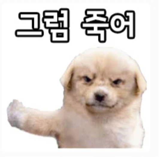 Screenshot_20241222-010250_Whale.png 안녕하세요 지구온라인 GM 입니다.JPG