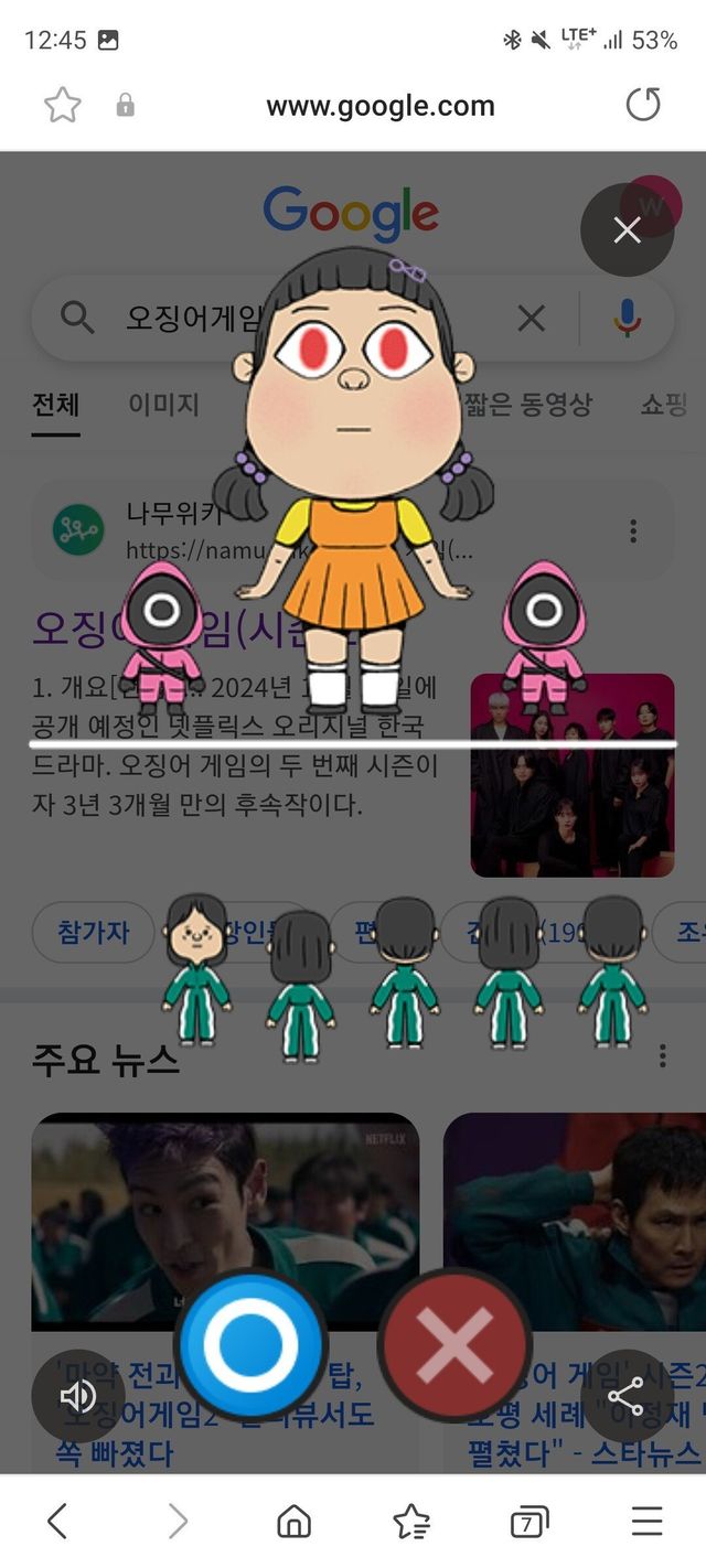 Screenshot_20241221_124517_Samsung Internet.jpg 현재 구글에