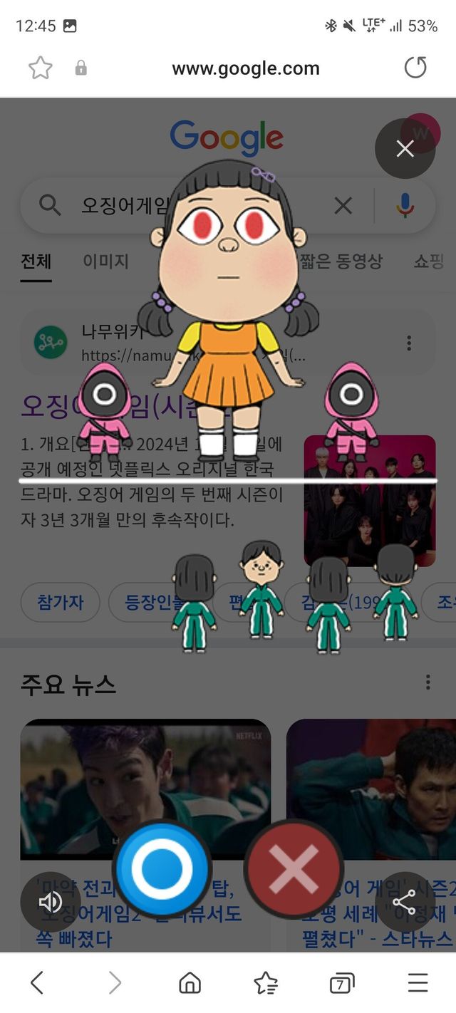 Screenshot_20241221_124526_Samsung Internet.jpg 현재 구글에