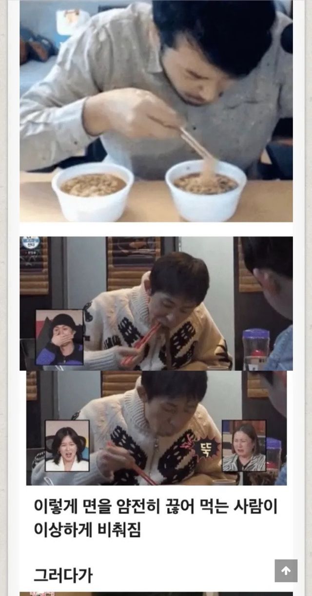 Internet_20241221_013503_5.jpeg 국내 예능에서 면치기를 삭제시킨 인물