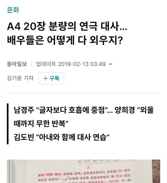 IMG_5887.jpeg 최재림 뮤지컬 5개 겹치기 일정 난이도 ㄷㄷ.jpg