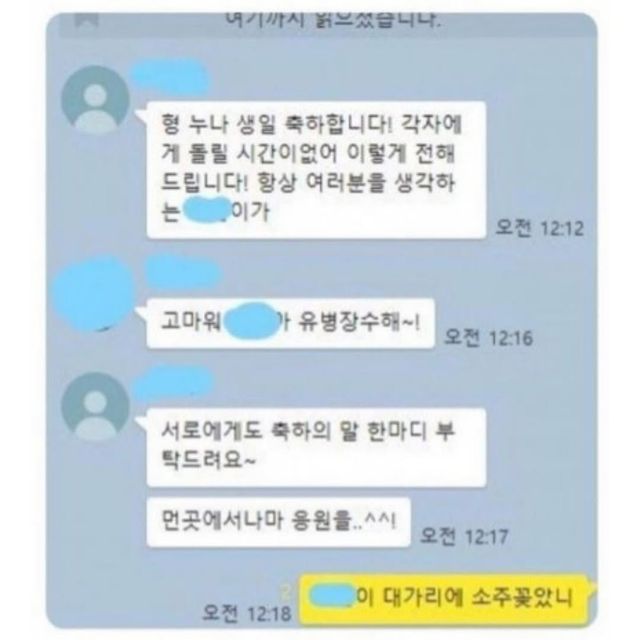 inmark.jpeg “대가리에 소주 꽂았니” 레전드짤 본인등판