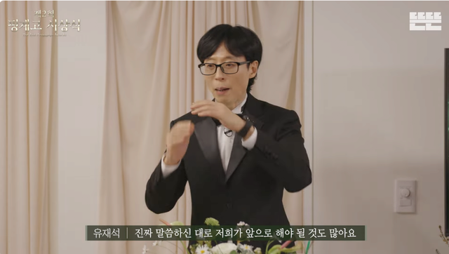 1 (1).png 핑계고) 컨텐츠 욕심있는 게스트들은 아이디어 제시해라