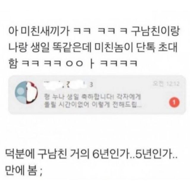 inmark.jpeg “대가리에 소주 꽂았니” 레전드짤 본인등판