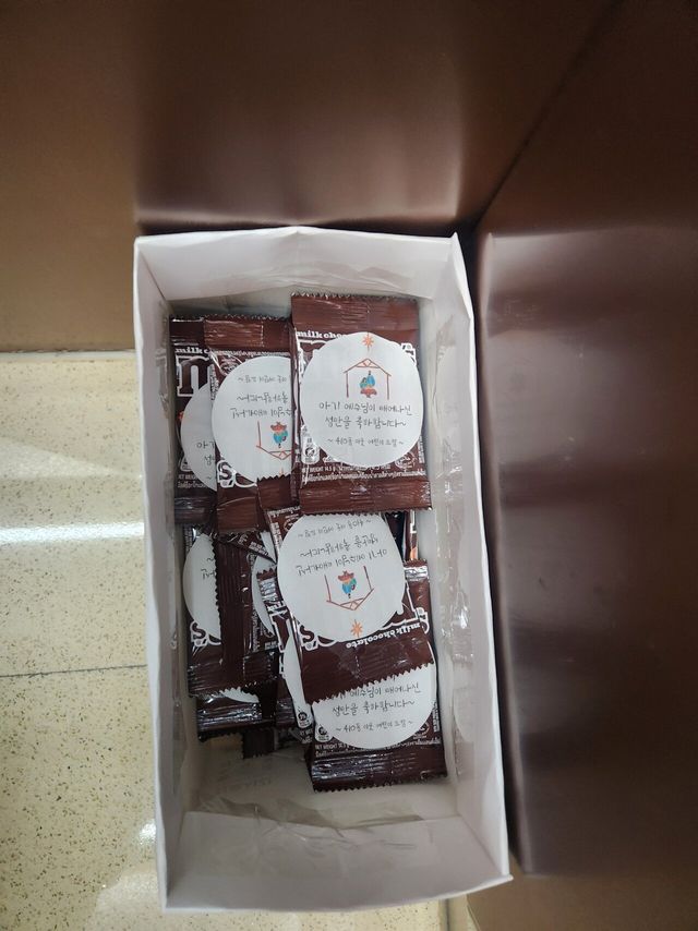 세상은 아직 따뜻한가봐요