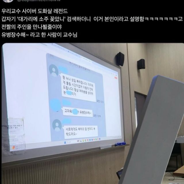 inmark.jpeg “대가리에 소주 꽂았니” 레전드짤 본인등판