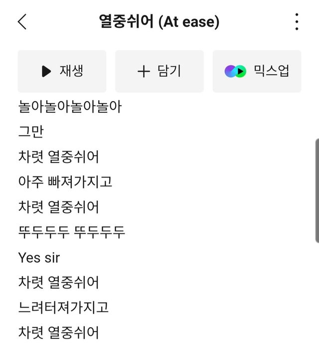 1000029138.jpg 싱글벙글 송민호가 후배그룹한테 선물해준 곡