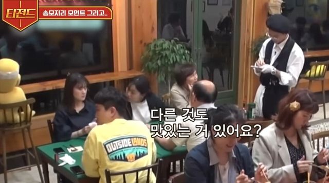 서빙은 잘하지만 민원인 응대는 못하는 송민호.jpg