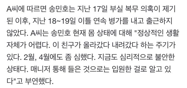 IMG_1959.jpeg 송민호 담당자 좀 이상하지 않음?