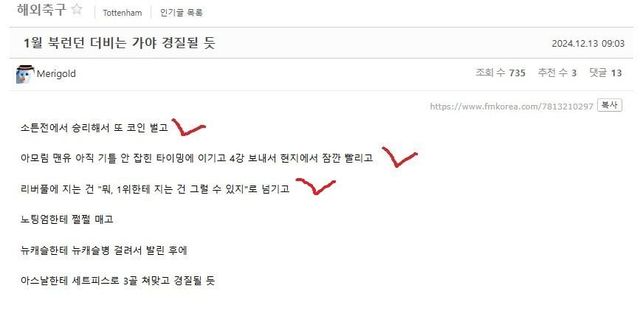 7838907895_486616_4411acf42bb444cd4237fd3aef90bc86.jpg \'포돼지 경질 예상 성지 순례 가능하냐\' 업데이트