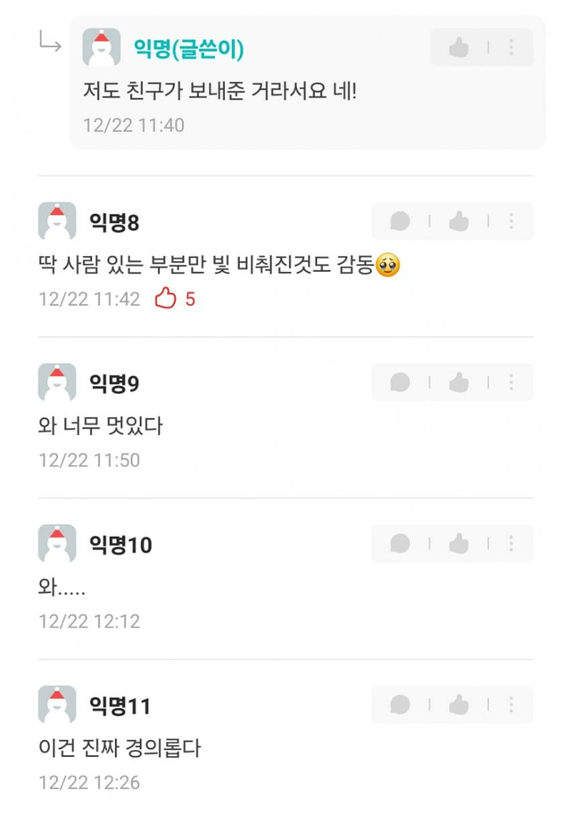 image.png 오늘자 이제 숨길생각도 없는 동덕여대 학꾸 ㄷㄷㄷ..jpg