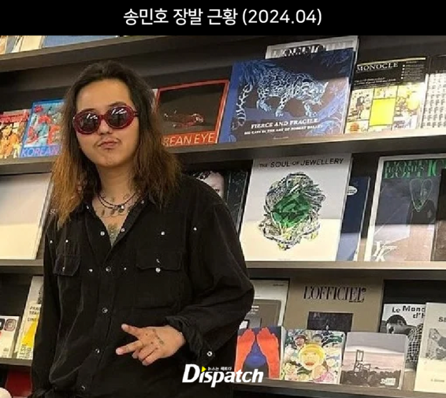 송민호 근태 관련 목격자 증언 요약