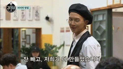 서빙은 잘하지만 민원인 응대는 못하는 송민호.jpg