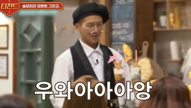 서빙은 잘하지만 민원인 응대는 못하는 송민호.jpg