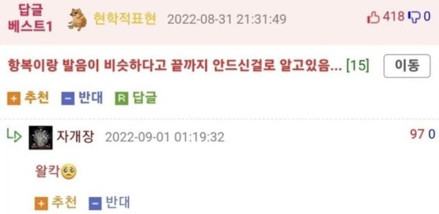 423.jpg 이순신 장군이 평생 먹지 않은 음식.jpg