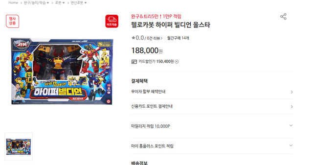 image.png 아들아 아빠가 미안하다...