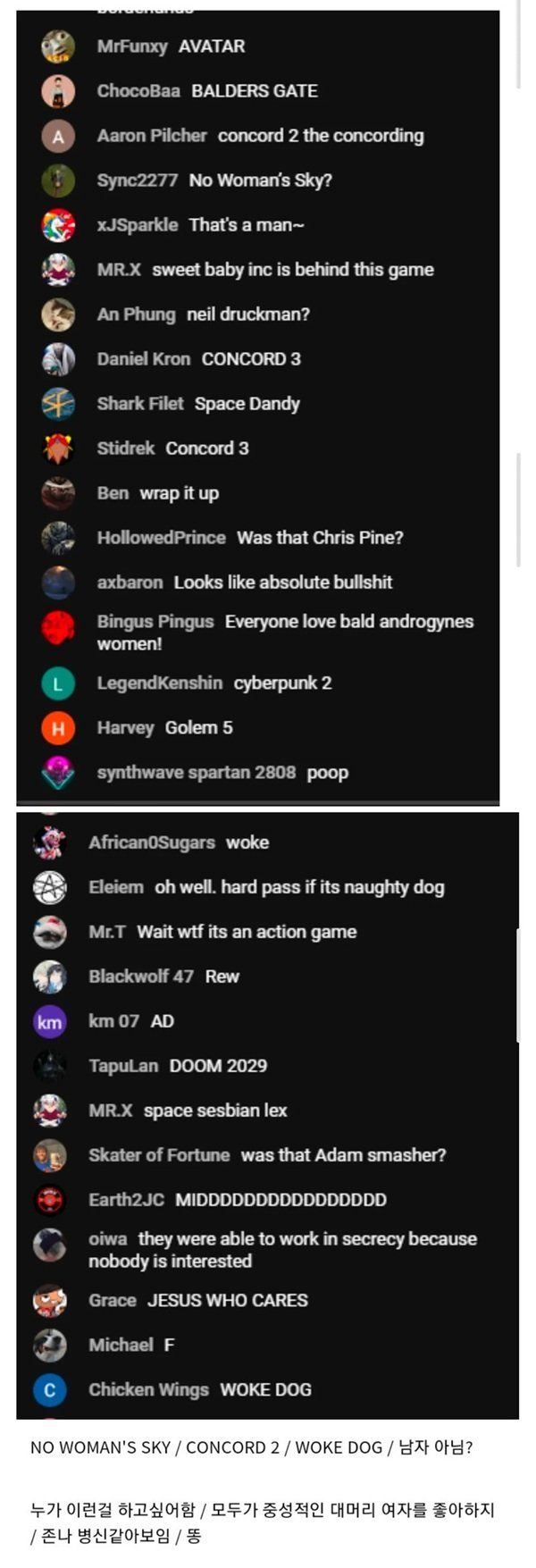 121.jpg 너티독은 여전히 게이머들과 기싸움하는중 ㅋㅋㅋㅋ