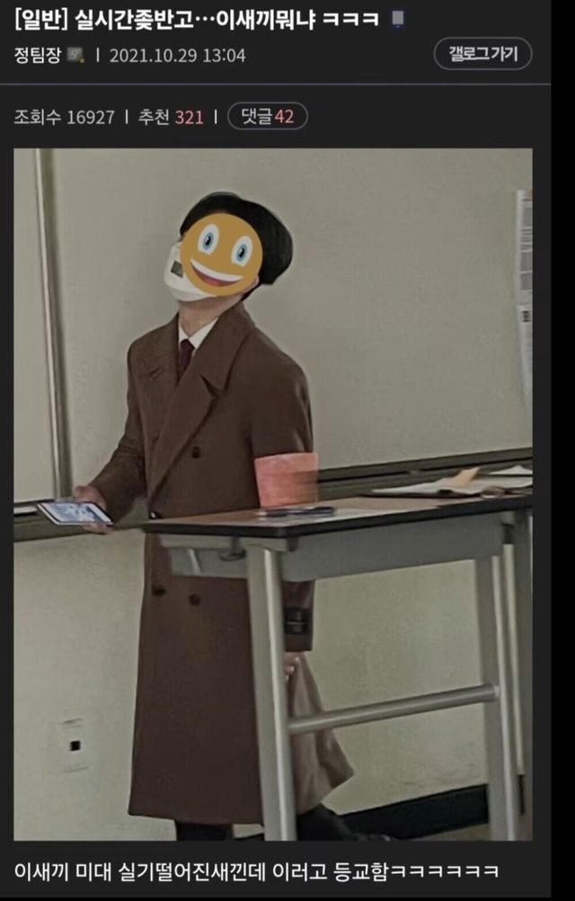 20241223041124.0.1696351.jpg 미대 떨어진 고3의 어딘가 위험한 등교룩...jpg