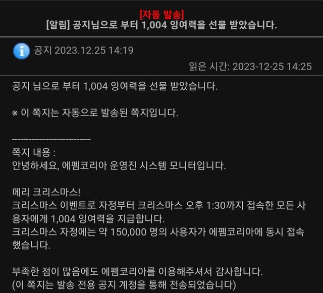 오늘 자정까지 잘 수 없는 이유