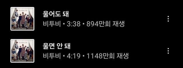 Screenshot_20241224_102846_YouTube Music.jpg 비투비 얘네 어쩌라는거임?