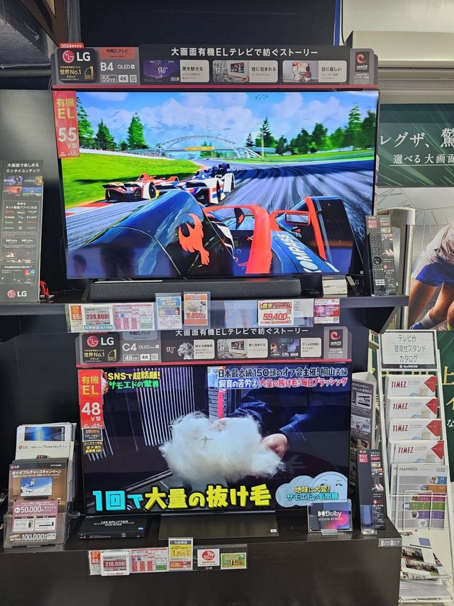 도쿄 빅카메라 가전양판점 LG 티비 근황 ㄷㄷㄷ.jpg