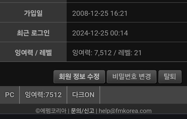 1000020401.jpg 크리스마스인데 할일 없으면 클릭하고 가라